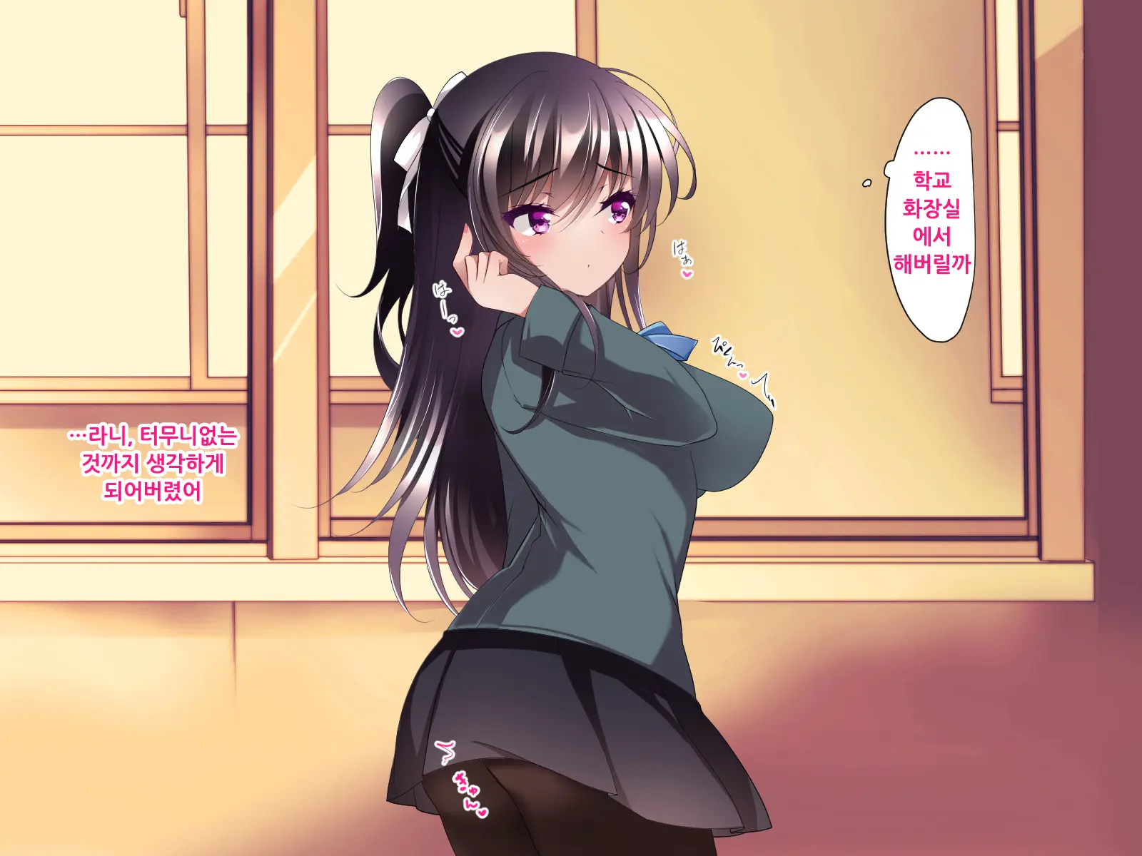 Saimin Kanojo Takanashi Iori Saimin Choukyou | 최면 카노죠 타카나시 이오리 최면조교